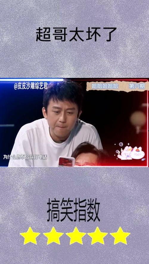 陈铭老婆爆料了吗视频,揭秘背后真相