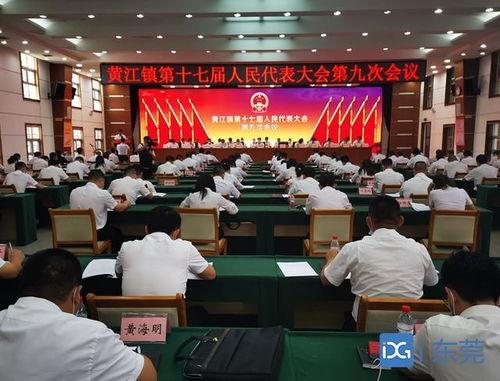 东莞黄江镇新闻爆料,事件详情及最新进展揭晓