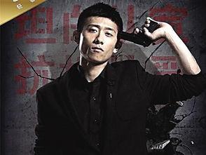 余罪第一季在线观看12,在线观看12集，揭秘警界风云